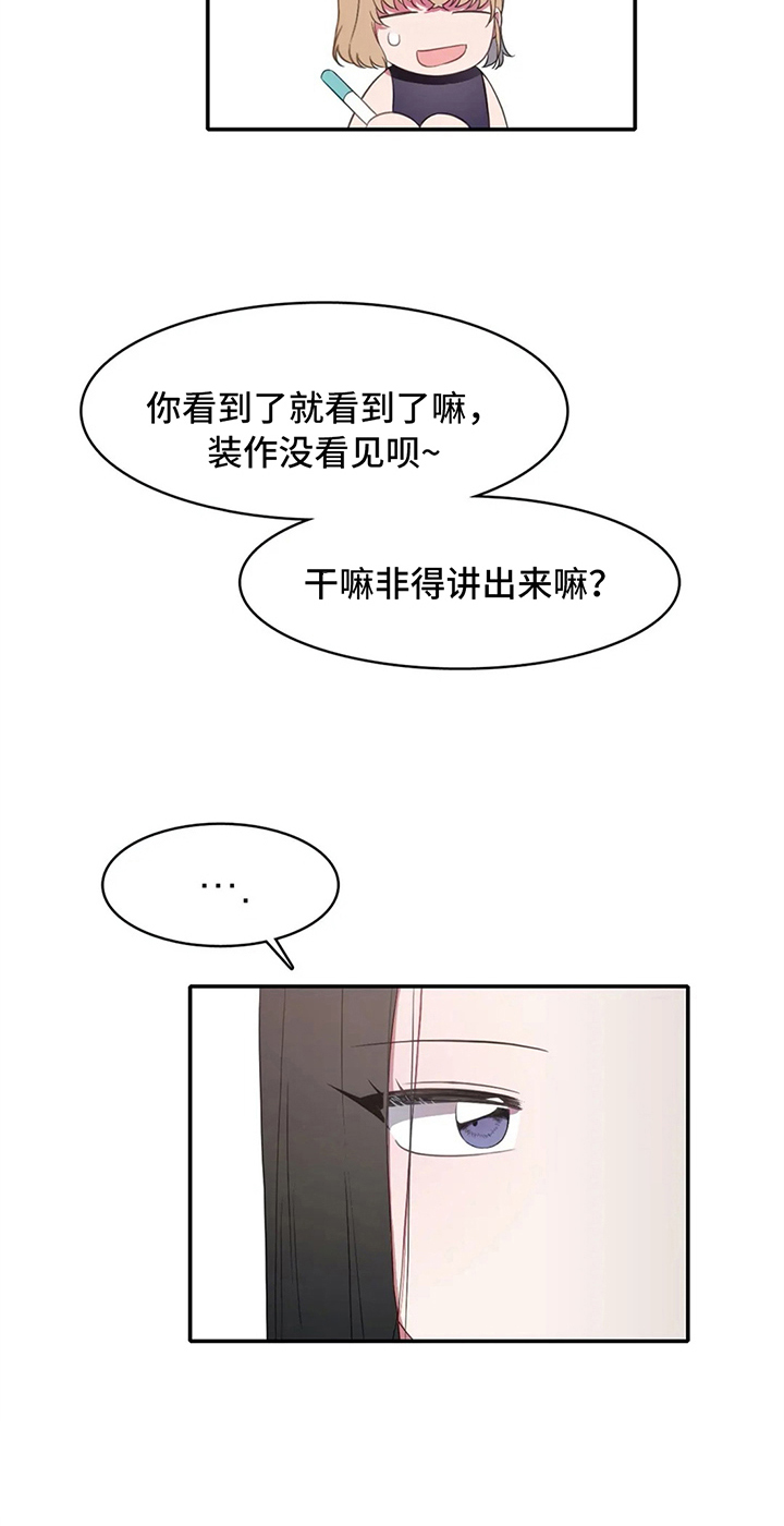 第14章：努力13