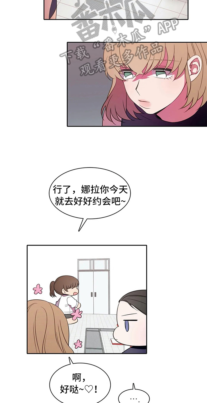 第34章：好心情15
