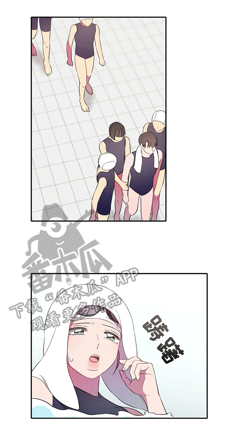 第24章：喜欢4