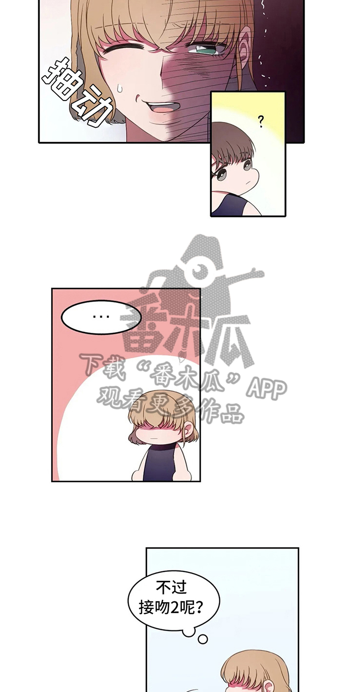 第11章：准备16