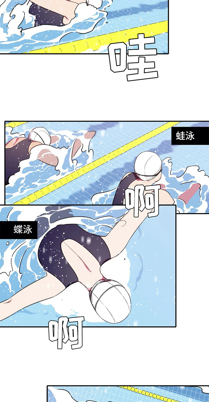 第21章：选拔赛开始17