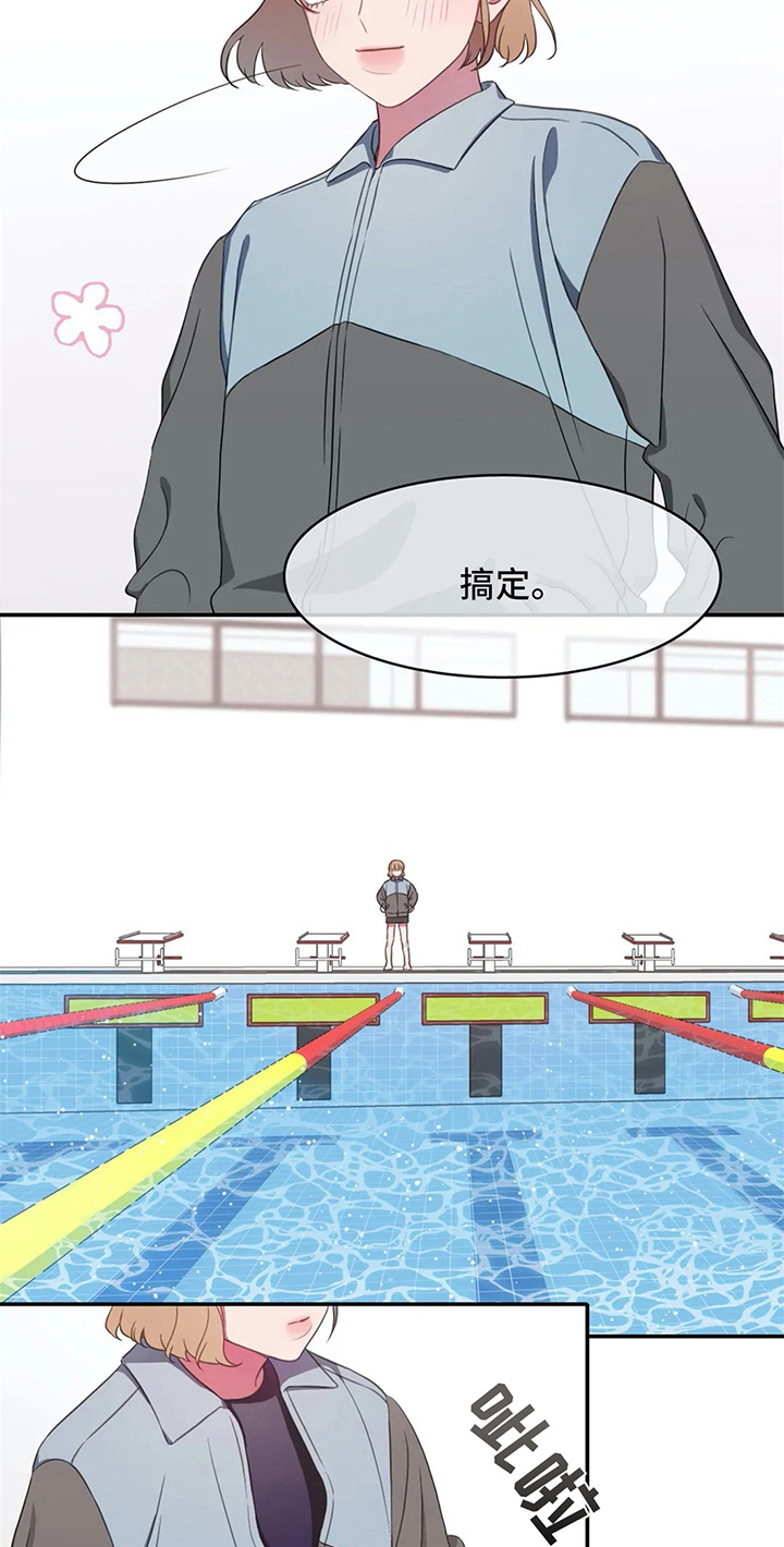 第13章：加练3