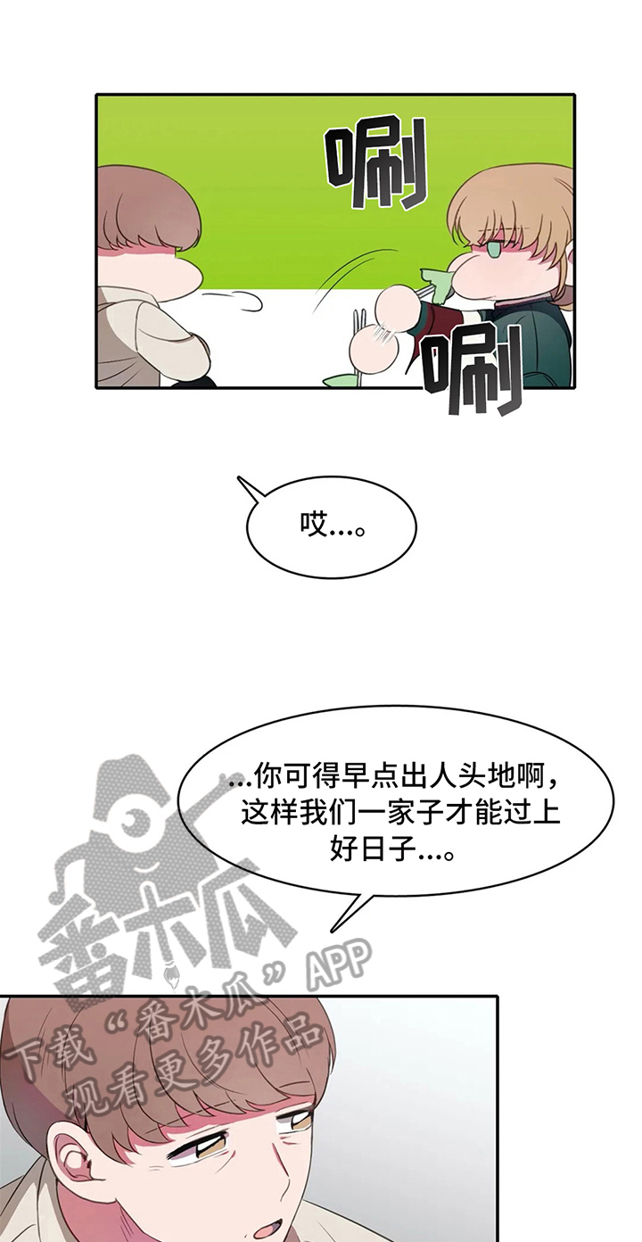 第20章：家庭13