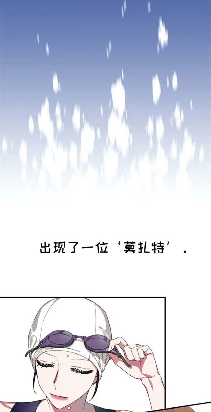 第1章：未来的天地3