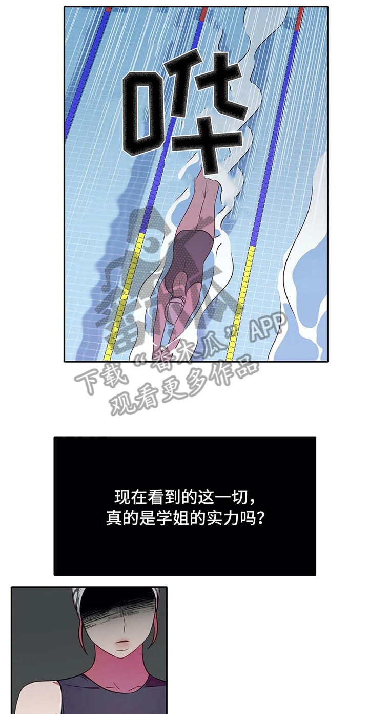 第29章：鼓励16