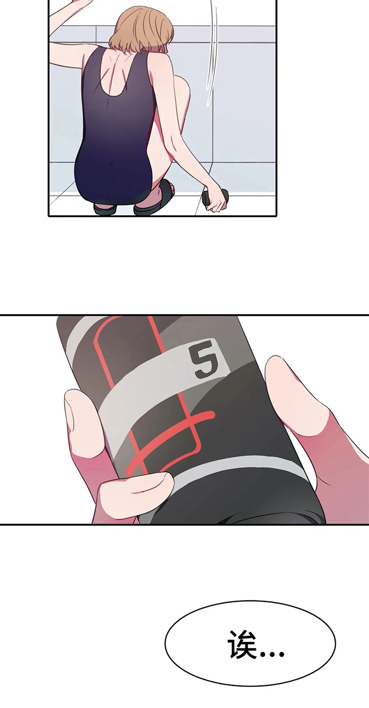 第18章：禁忌3