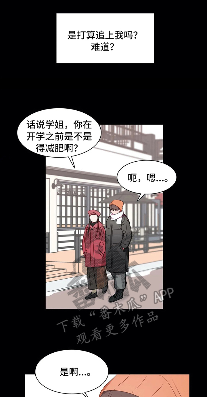 第41章：甘愿7