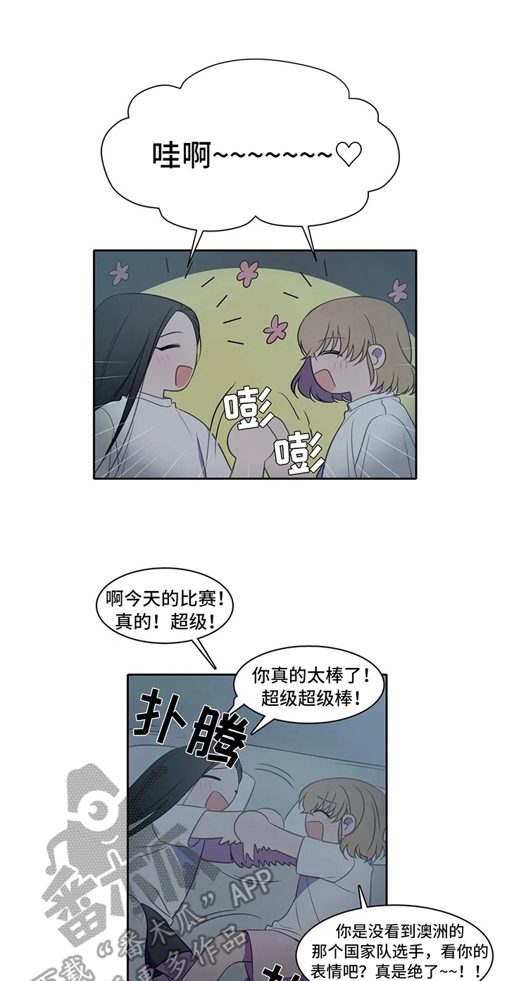 第31章：枕头战0