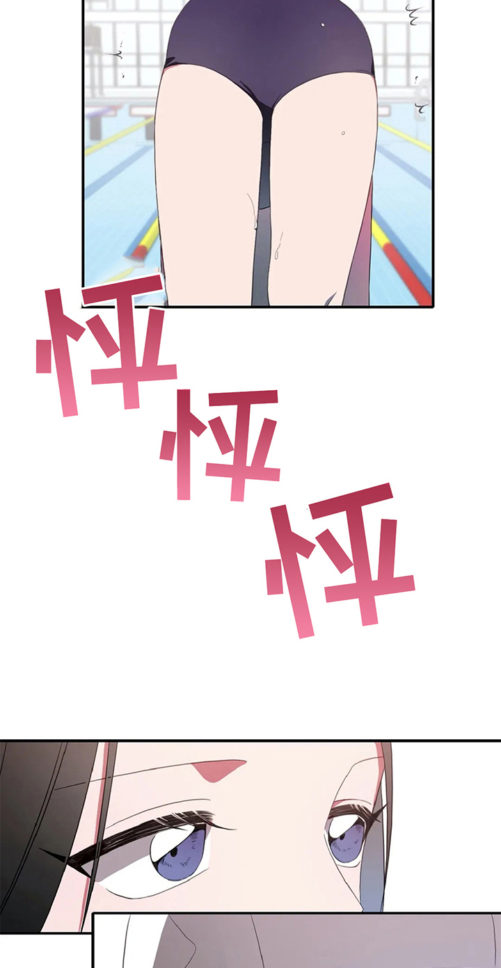 第8章：失误13