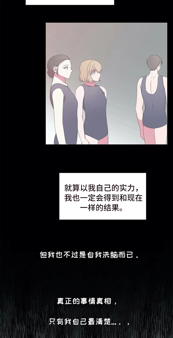第34章：好心情3