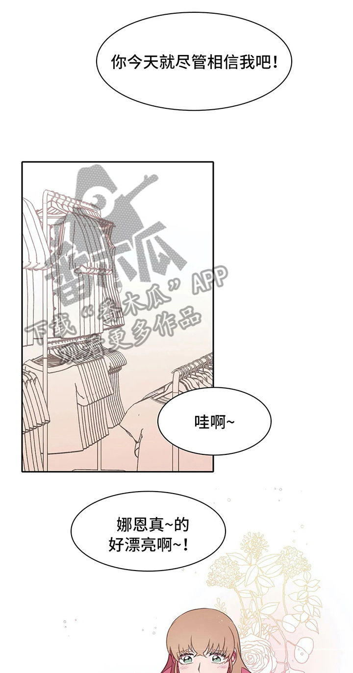 第35章：邀请12