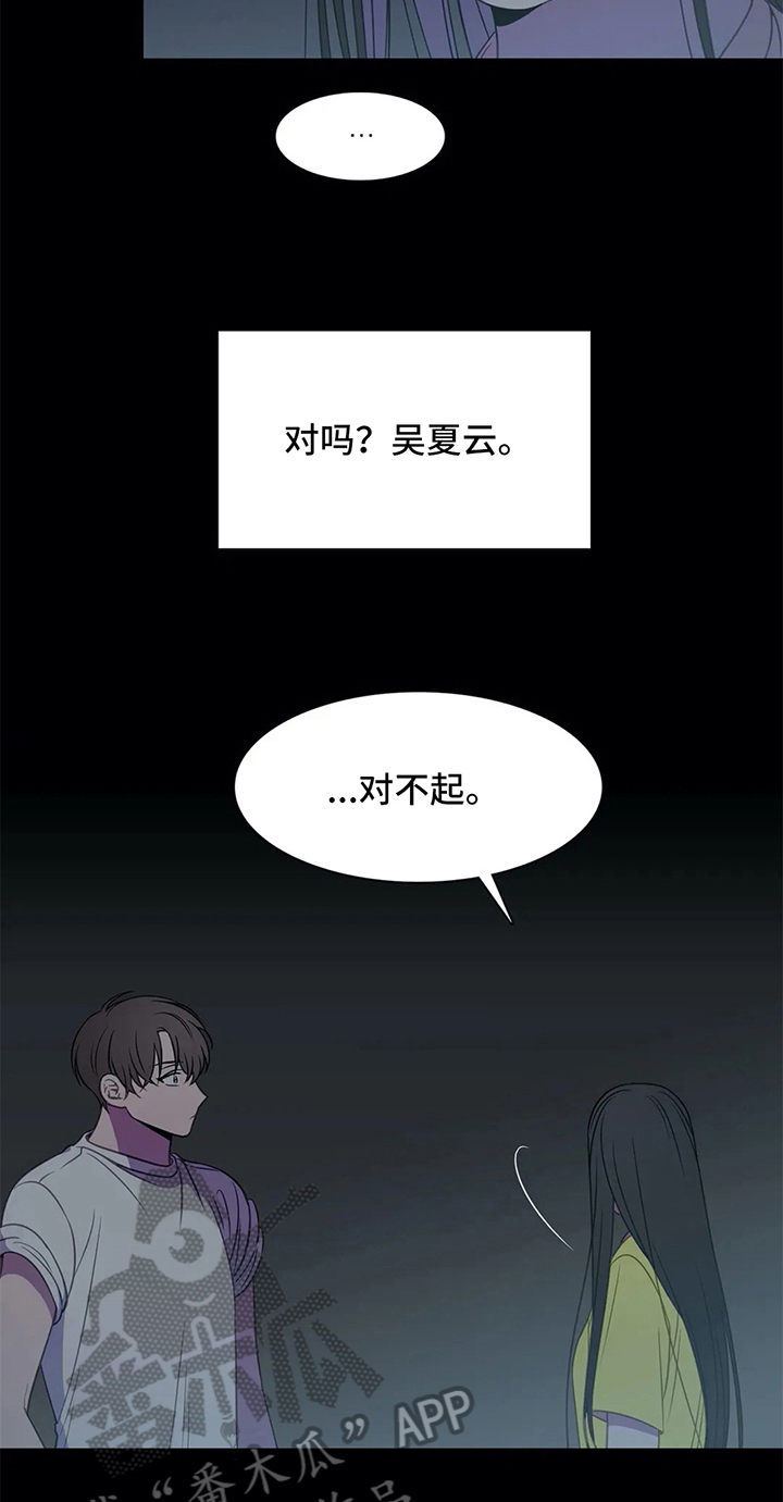 第42章：拒绝16