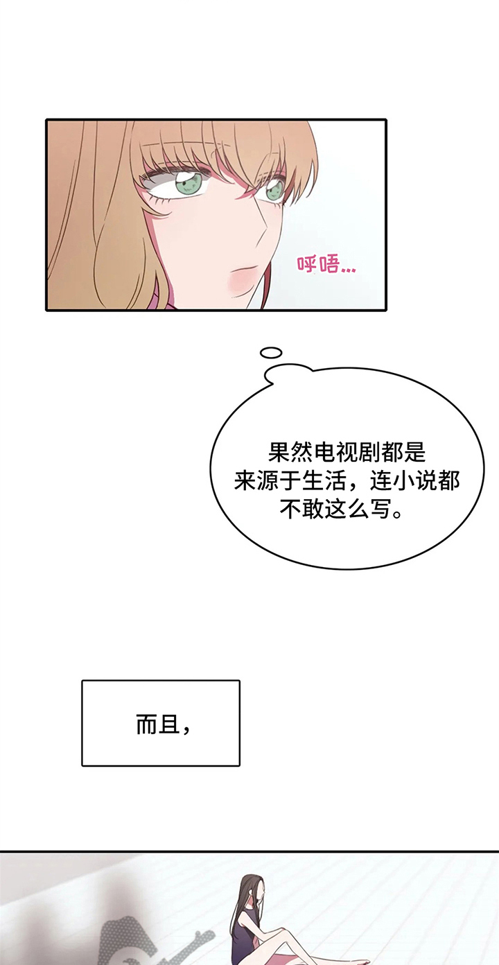 第8章：失误5