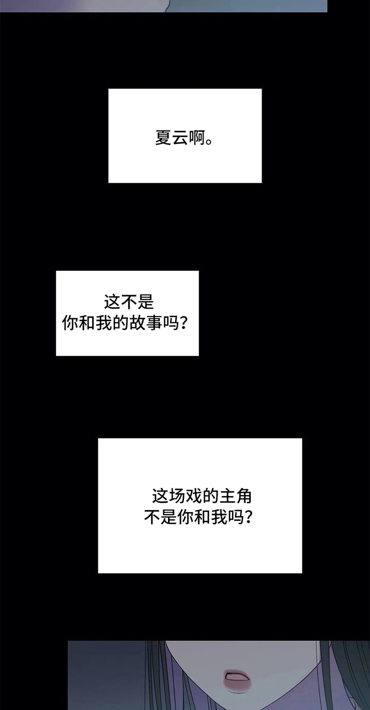 第42章：拒绝15