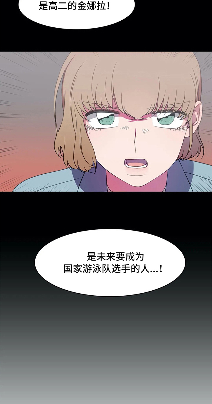 第16章：疑问13