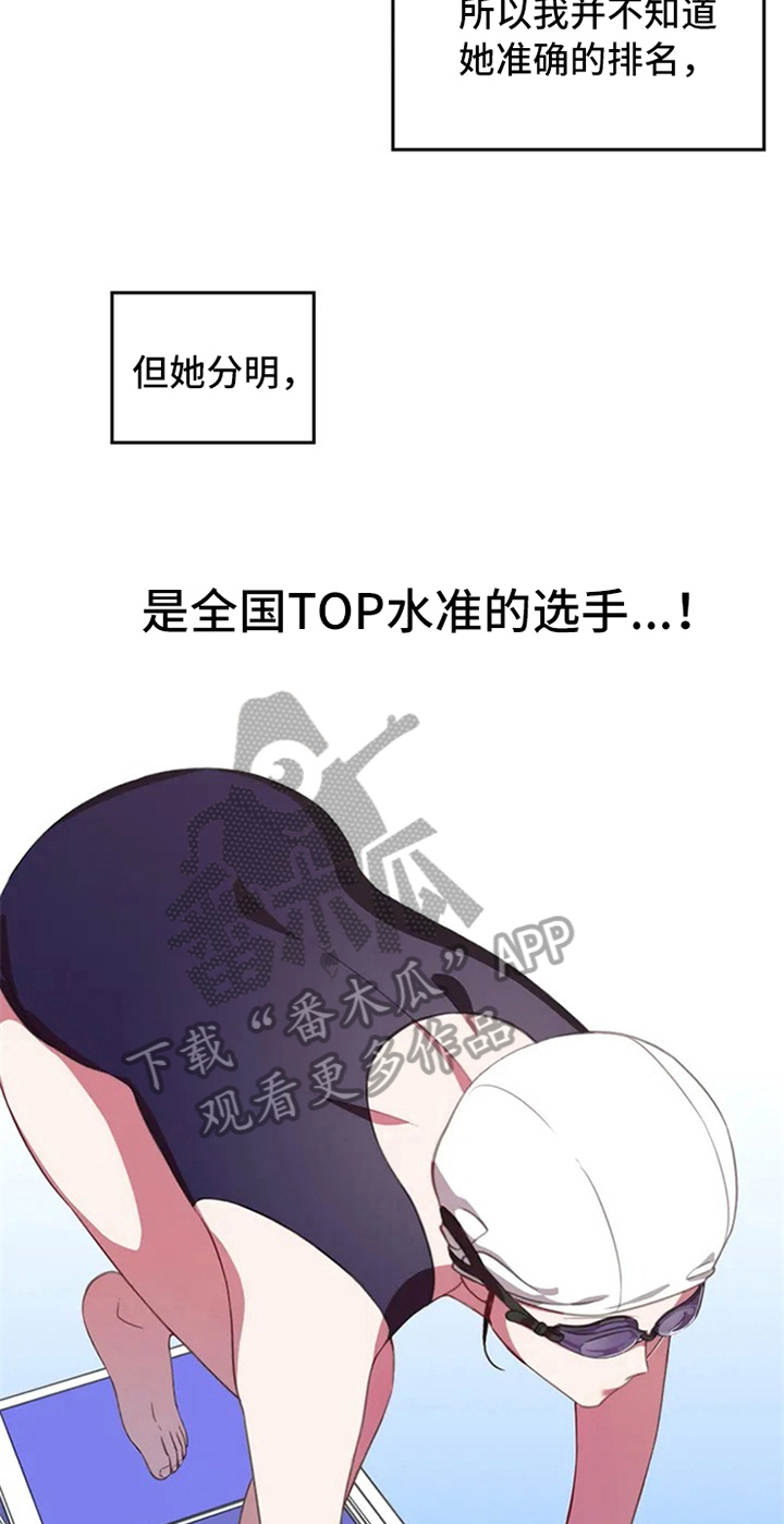 第4章：天才10