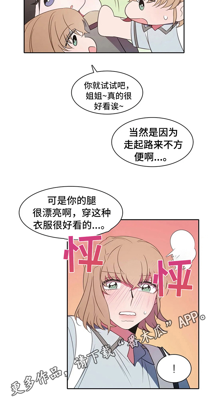 第35章：邀请16