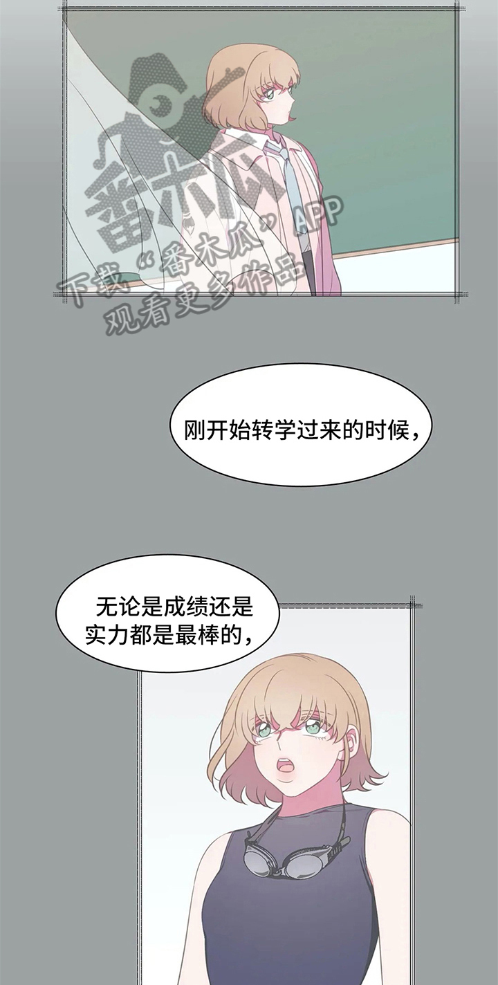 第27章：表白9