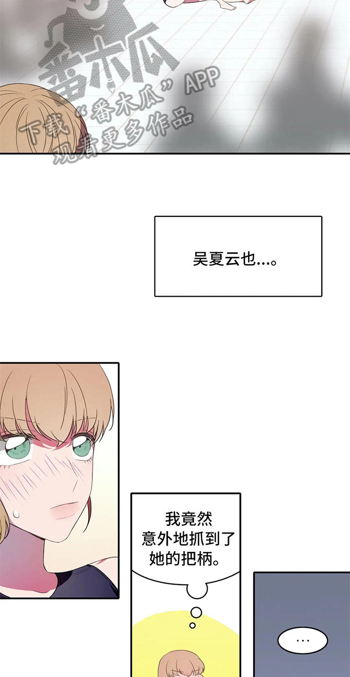 第8章：失误6