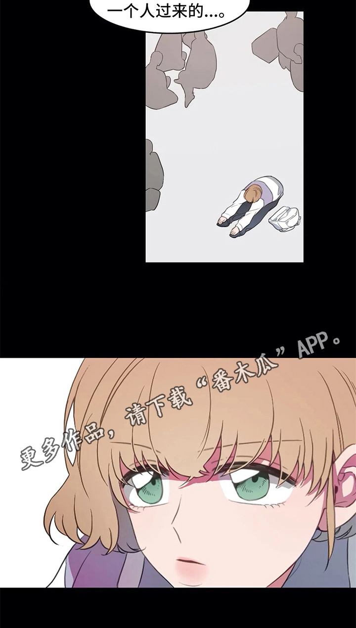 第10章：比赛前夕21