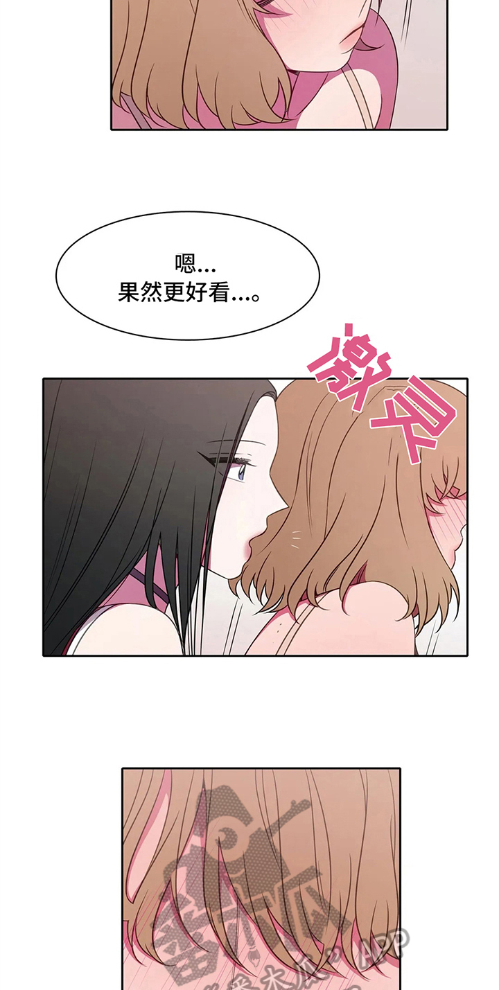 第37章：买衣服12