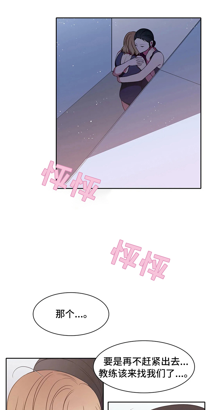 第38章：心动的感觉7