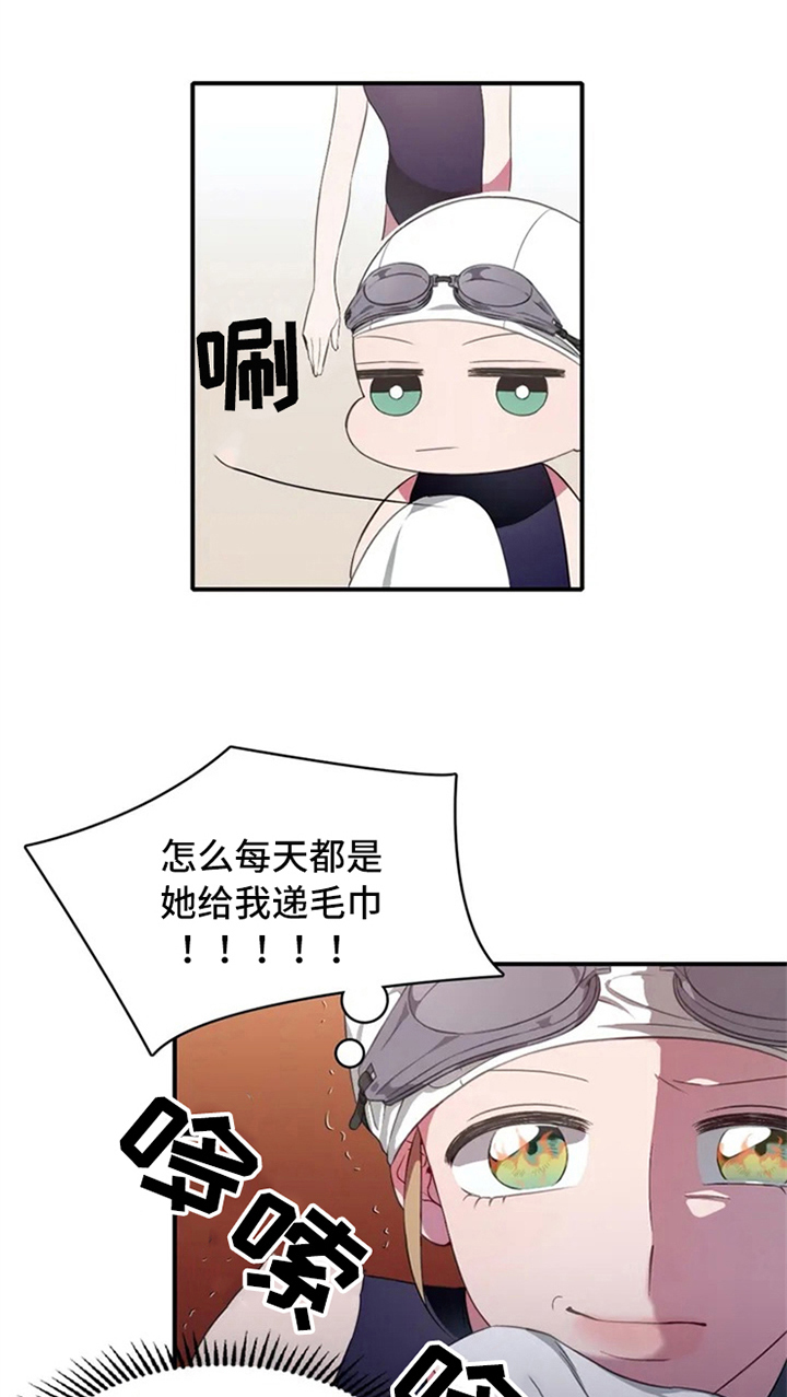 第5章：孽缘17