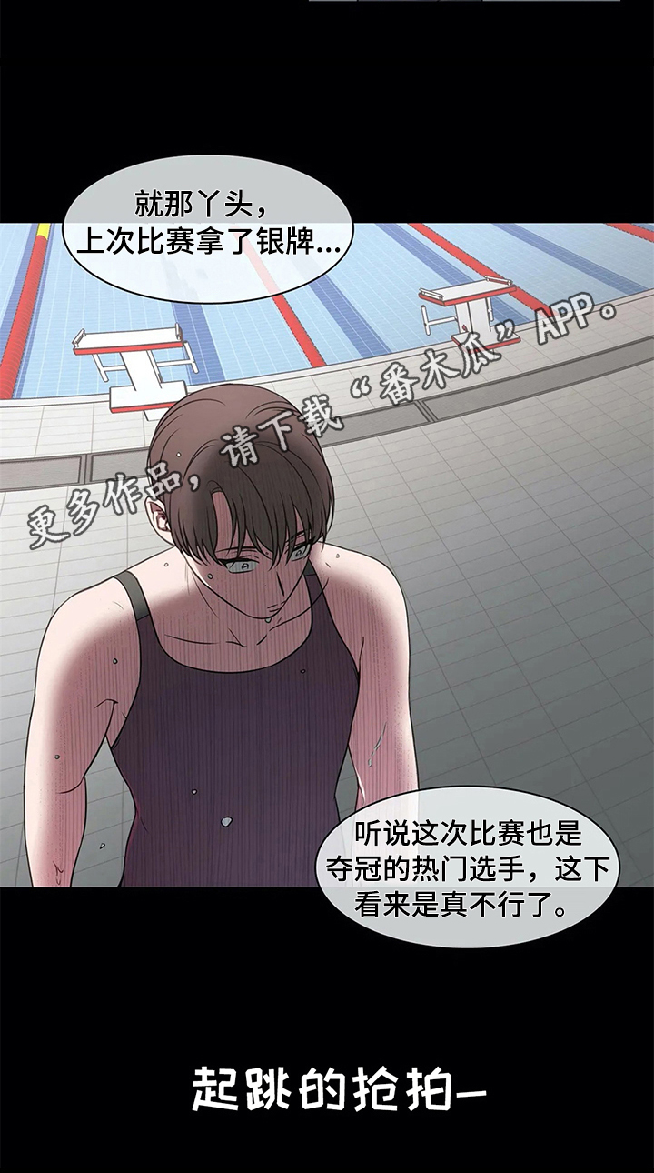 第40章：相遇23