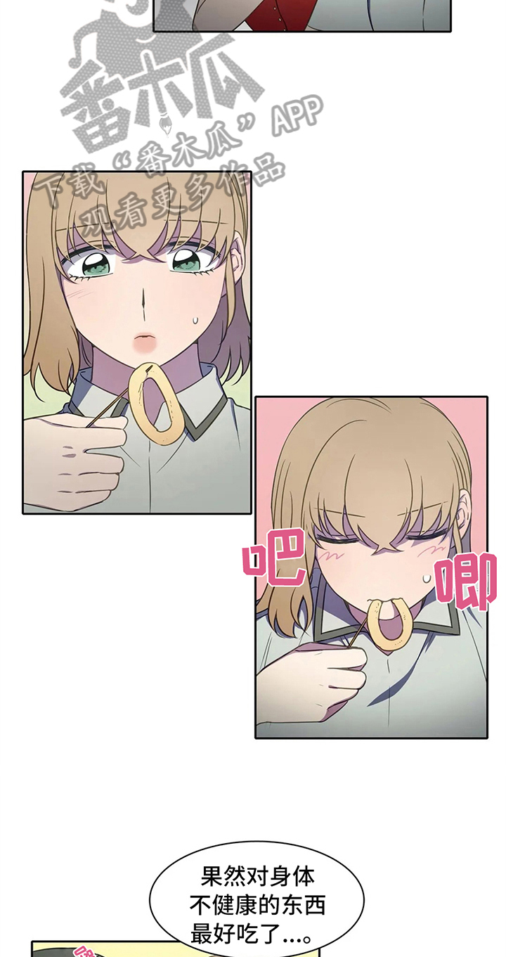 第36章：同类5