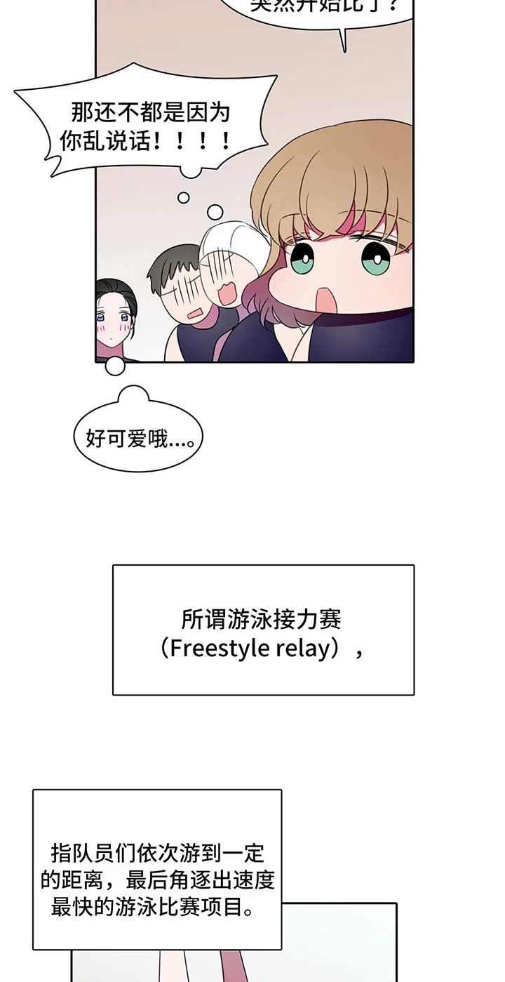 第28章：比试18
