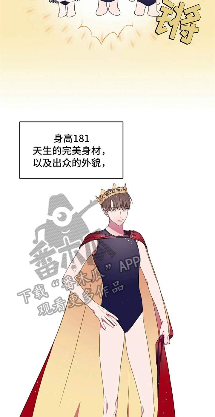 第8章：失误3