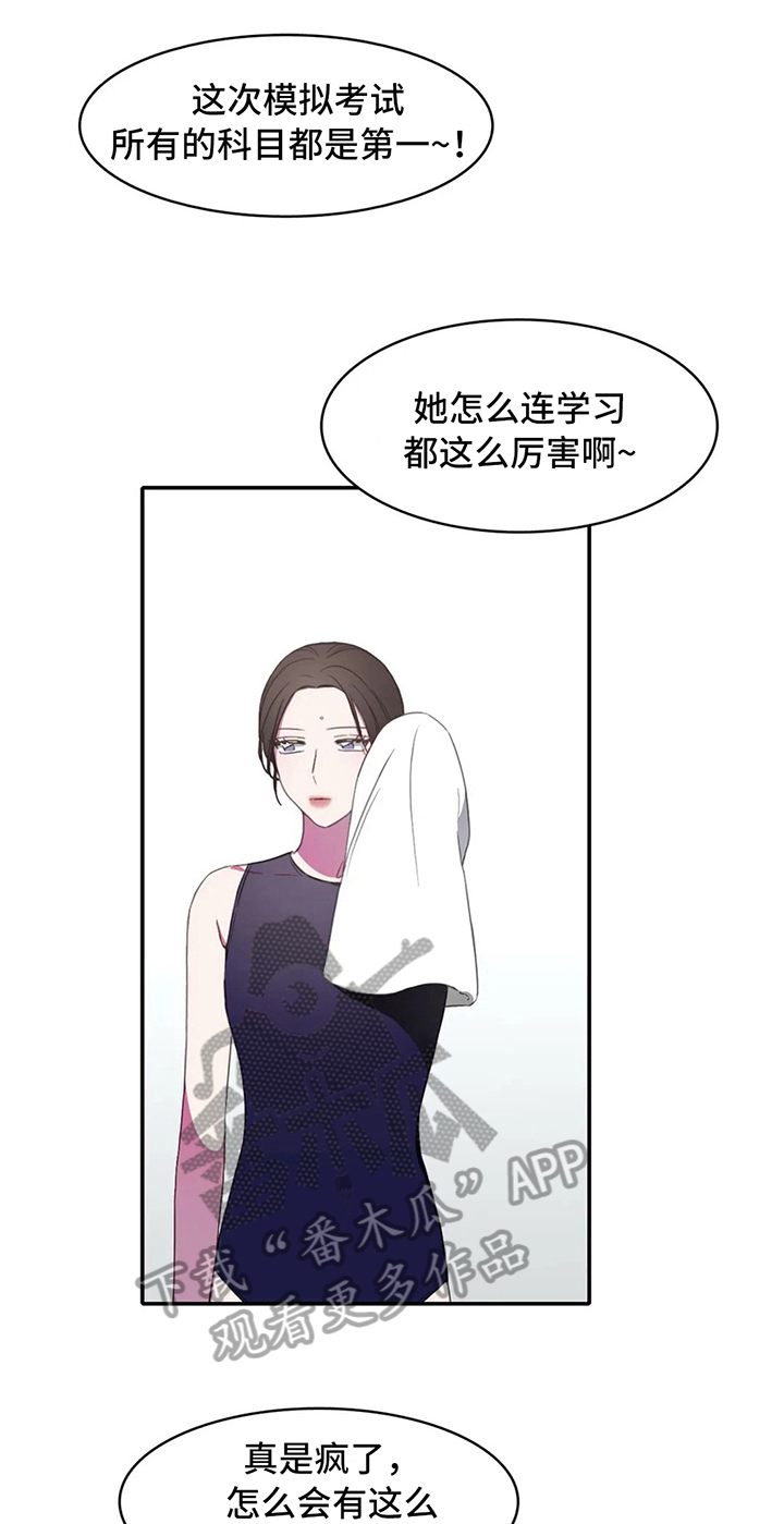 第15章：晕倒4
