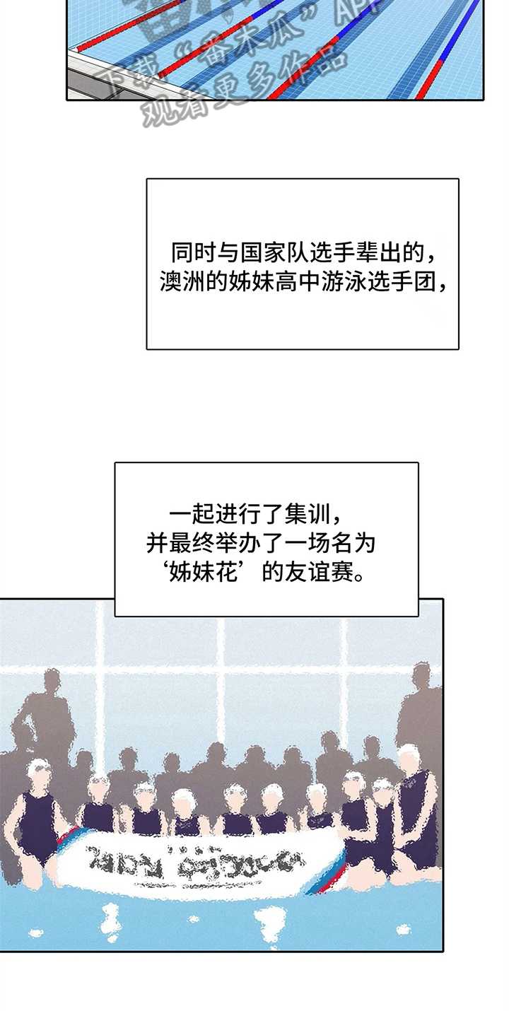 第25章：暑期训练13