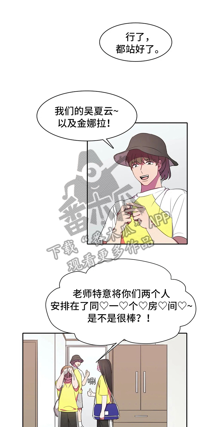 第25章：暑期训练7