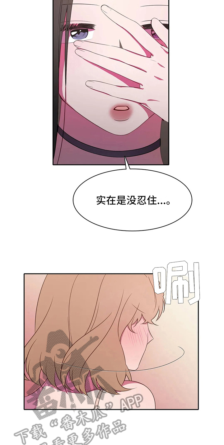 第37章：买衣服16