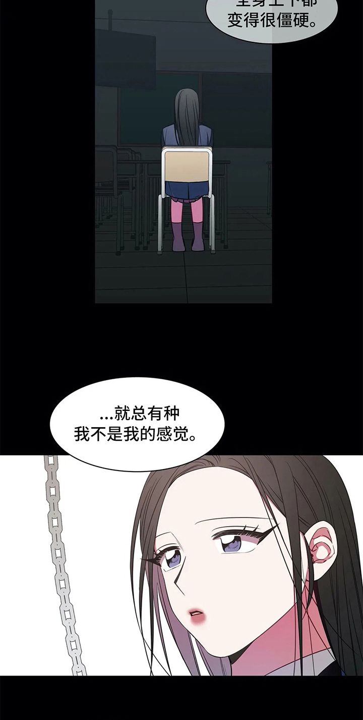 第40章：相遇15