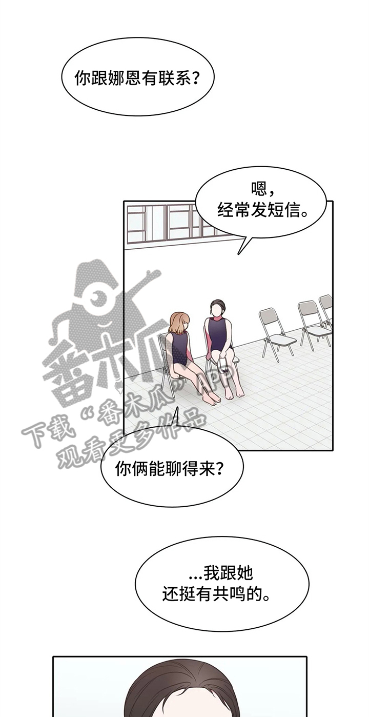 第38章：心动的感觉0
