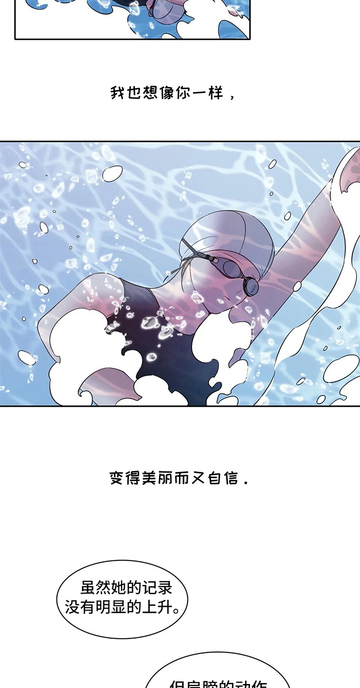 第39章：无法忽视的存在6