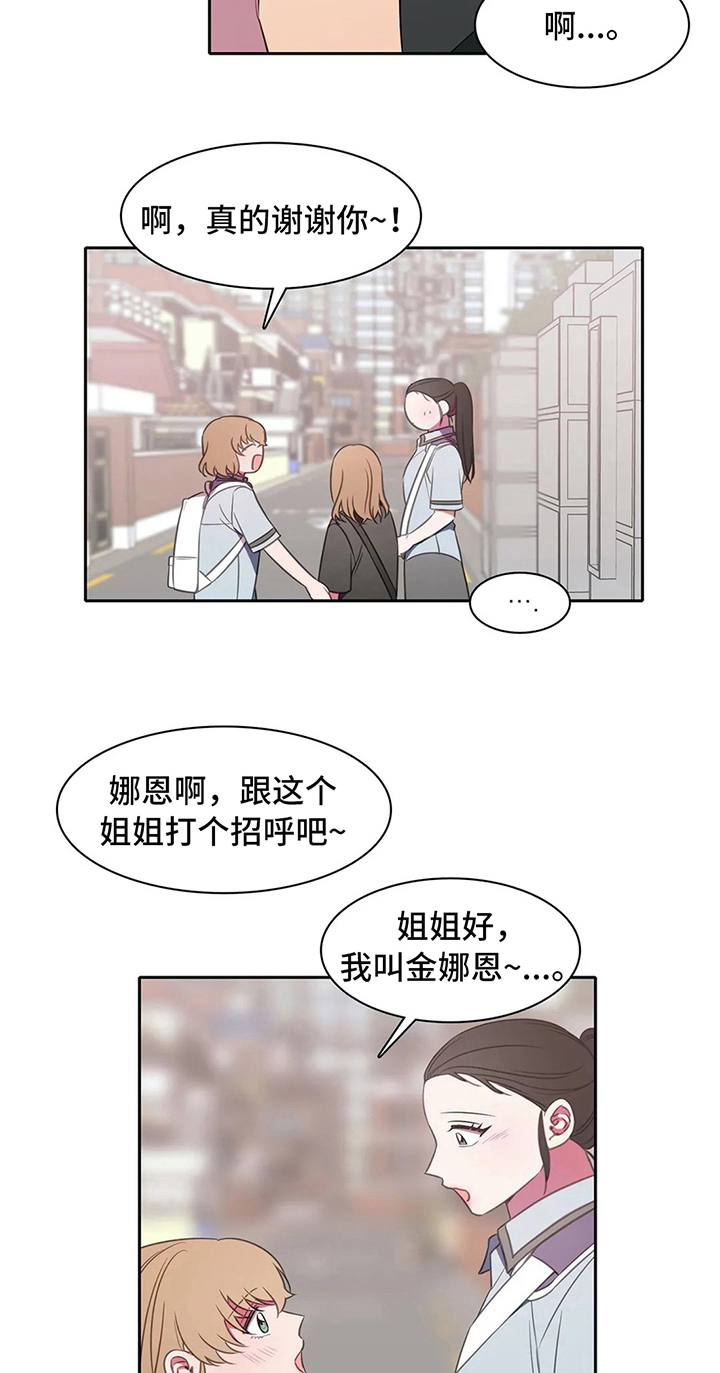 第35章：邀请1