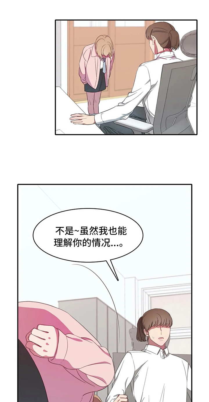 第12章：两种风格13