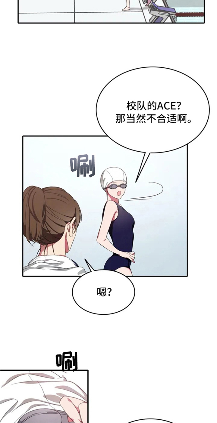 第1章：未来的天地19