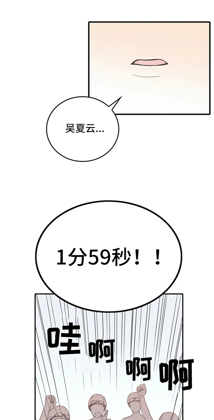 第3章：命运0
