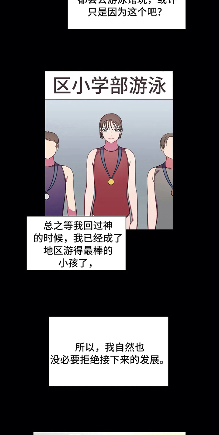 第40章：相遇4