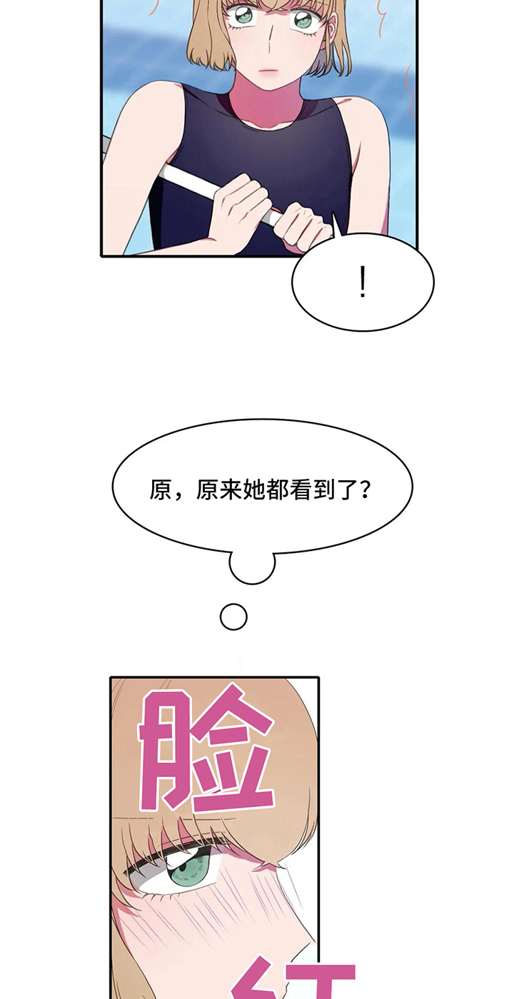第14章：努力11