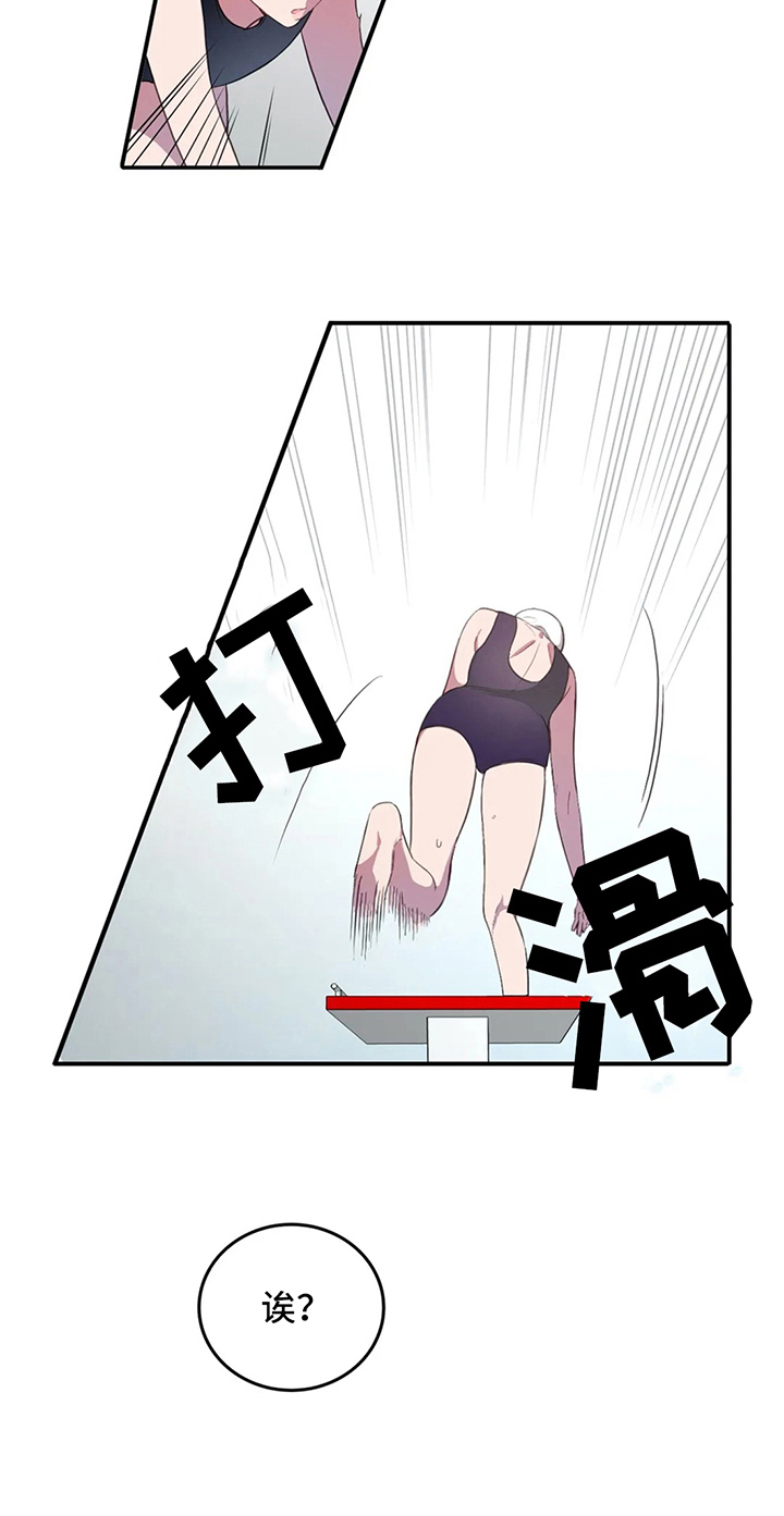 第8章：失误15