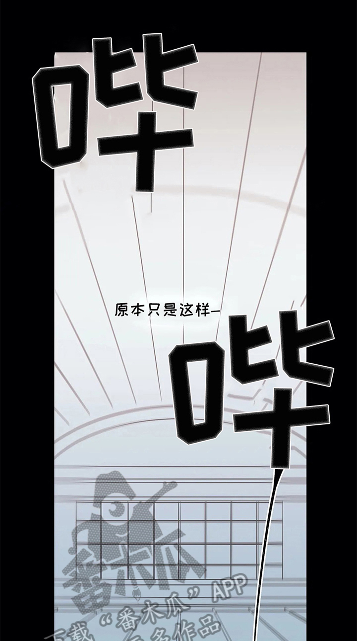 第40章：相遇21