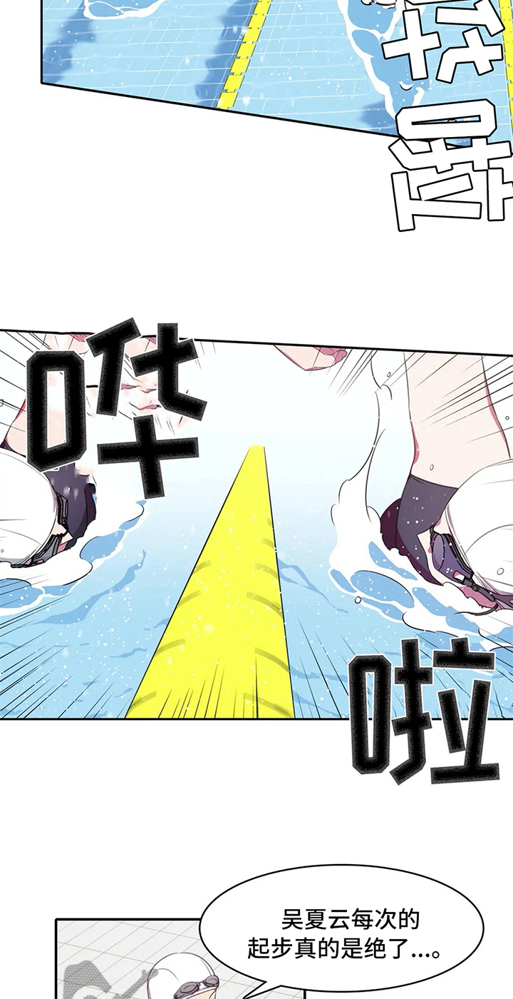 第22章：优势7