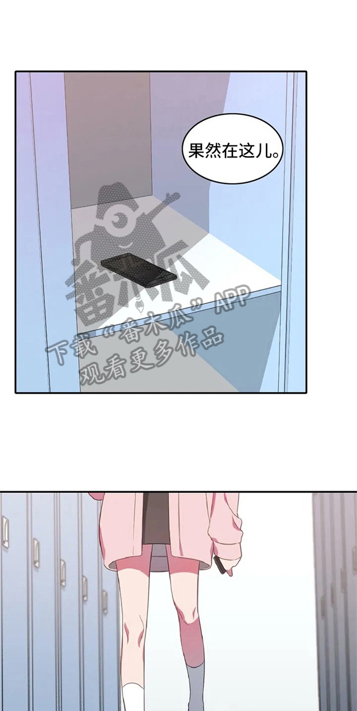 第6章：动静17