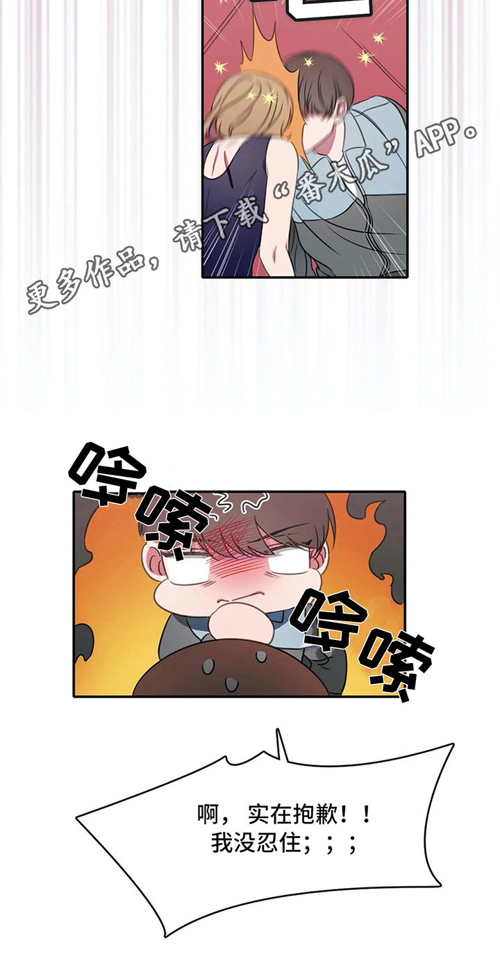 第18章：禁忌20