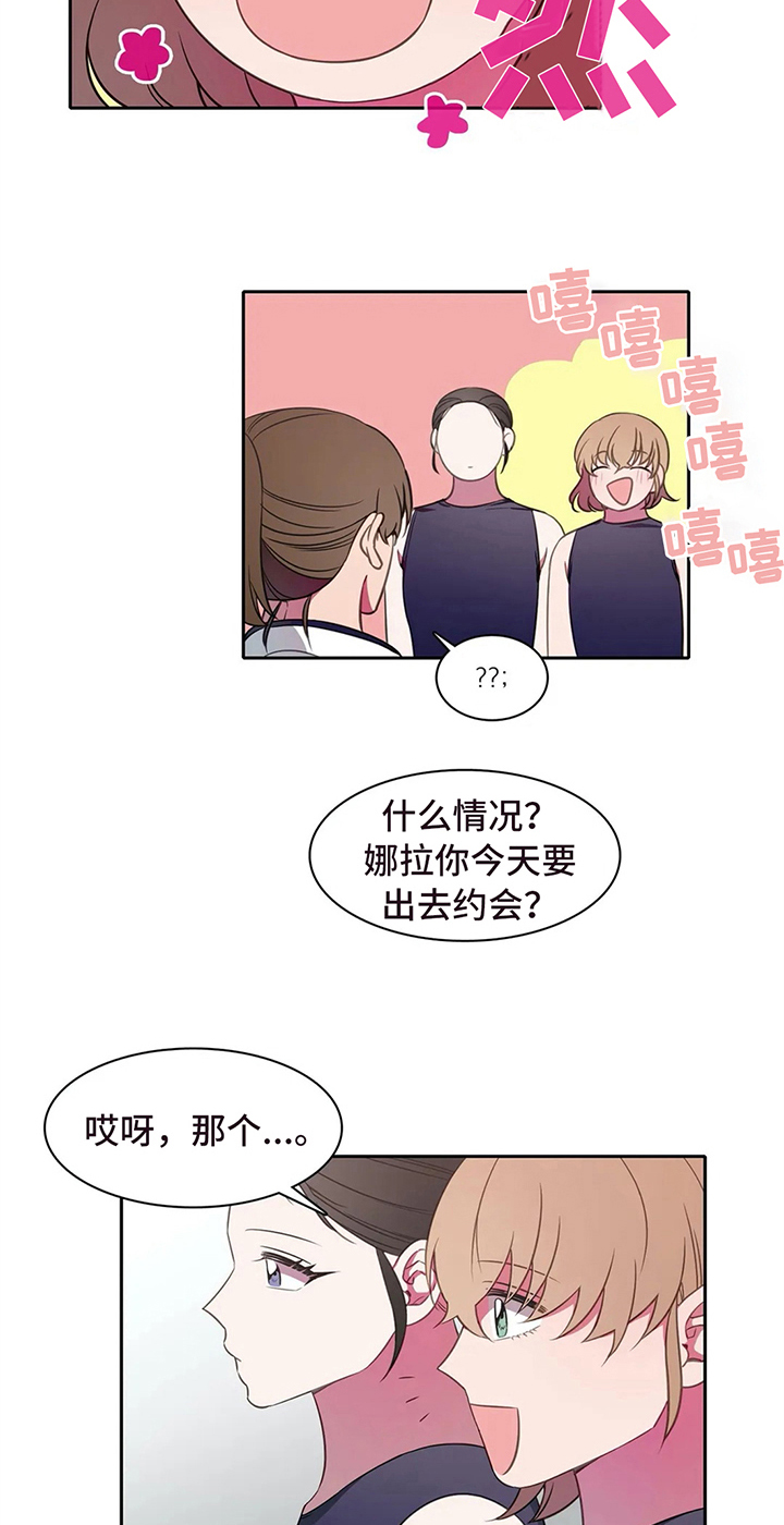 第34章：好心情9